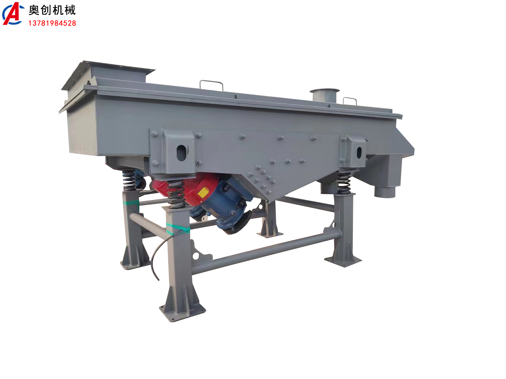 輕型直（zhí）線振動篩