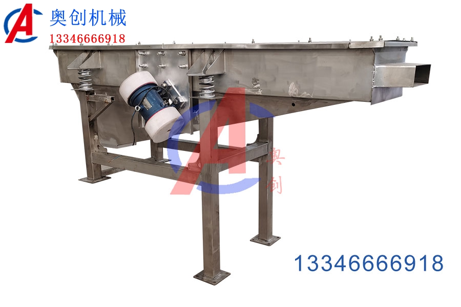 單層大產量（liàng）直（zhí）線振動（dòng）篩