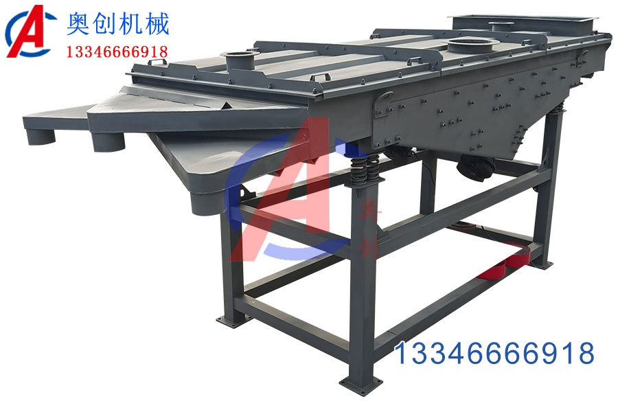 側振式直線振動篩和下振式直線振動篩的區別