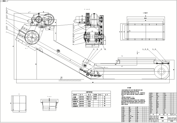 刮板輸（shū）送機