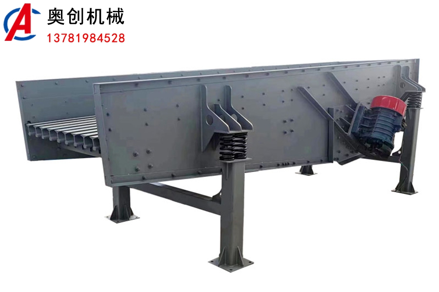 棒(bàng)條振(zhèn)動給料機 棒條振動給料(liào)機